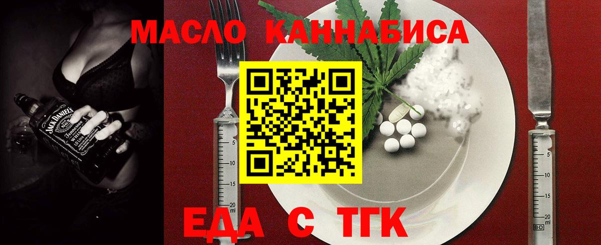 Надым  Canna-Cookies марихуана  Вход с VPN 