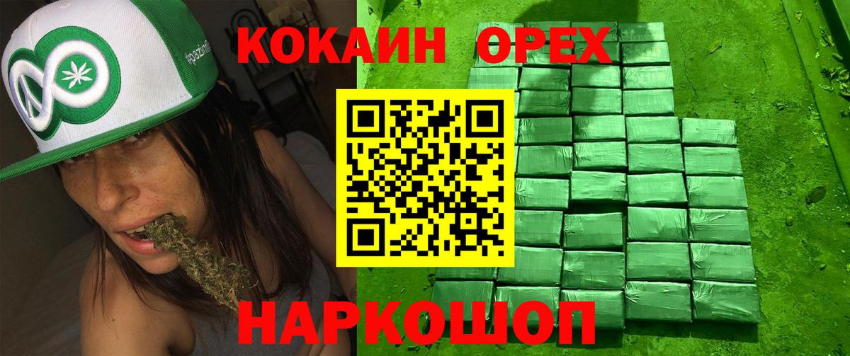 Кокаин  Вход с VPN  Надым  Кокаин 98%  КОКАИН Перу 
