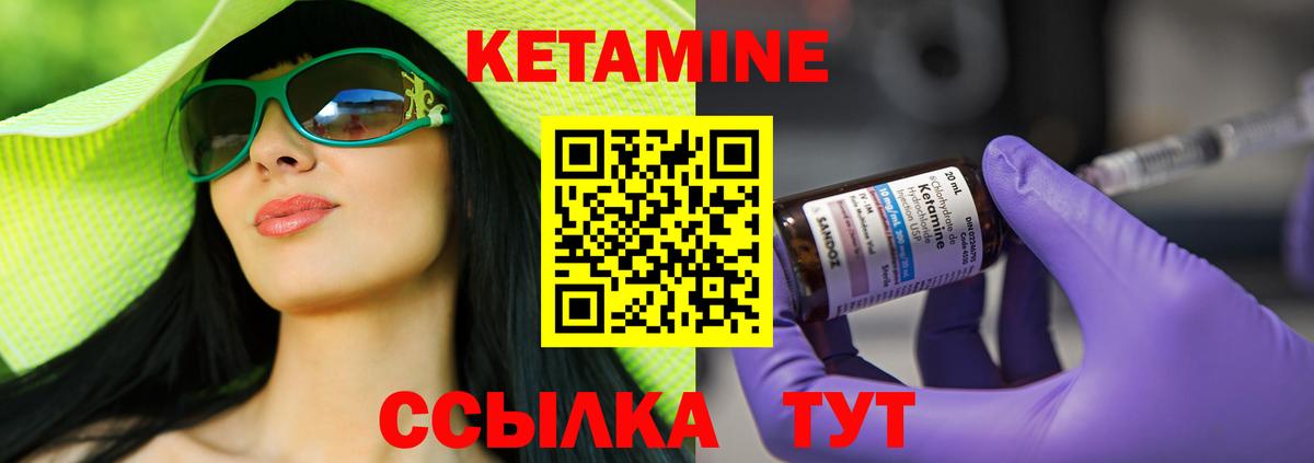 Надым    онион  Вход с VPN  Кетамин ketamine 