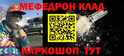 альфа пвп Тула