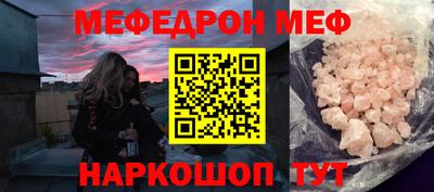 меф VHQ Туймазы