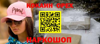 меф VHQ Туймазы