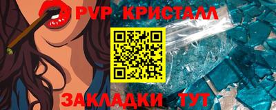 меф VHQ Туймазы