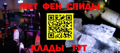 альфа пвп Тула