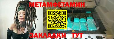 альфа пвп Тула