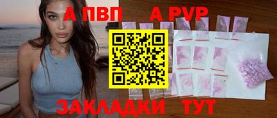альфа пвп Тула