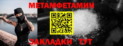 альфа пвп Тула