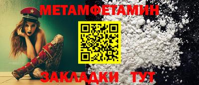 МДПВ Тулун