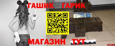 меф VHQ Туймазы