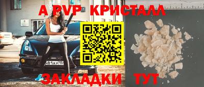 меф VHQ Туймазы