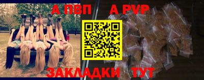 МДПВ Тулун