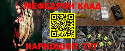 меф VHQ Туймазы