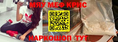 меф VHQ Туймазы