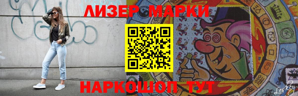 Надым  LSD-25 экстази  Вход с VPN  LSD-25 экстази ecstasy  ЛСД экстази ecstasy 