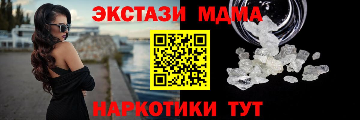  КОКАИН Надым