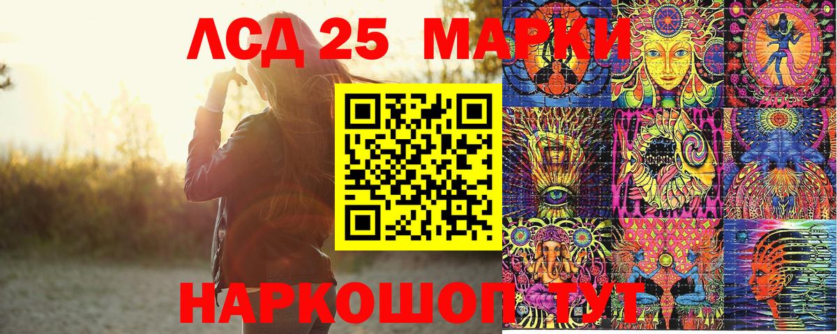 Марки NBOMe 1500мкг Надым