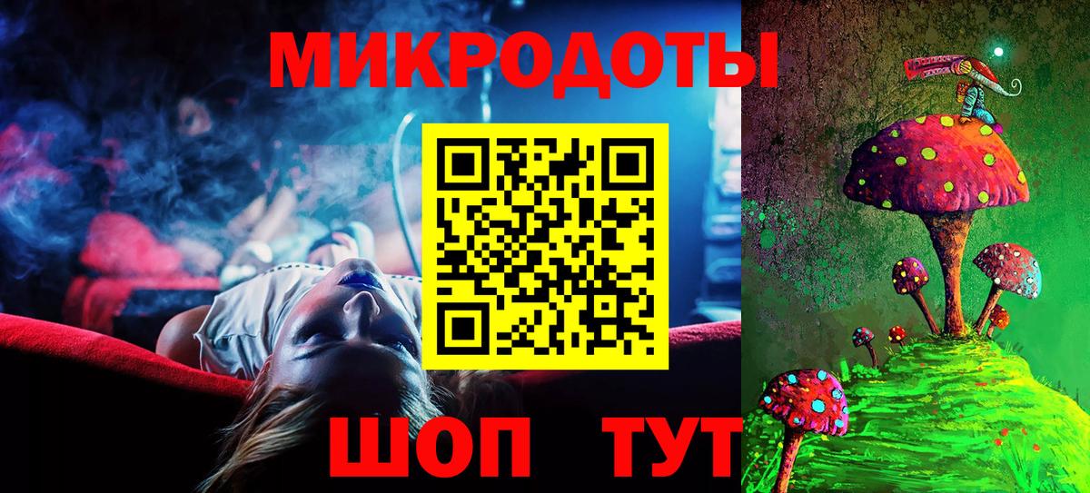 Галлюциногенные грибы GOLDEN TEACHER  Галлюциногенные грибы мухоморы  Вход с VPN  где найти наркотики  Надым 